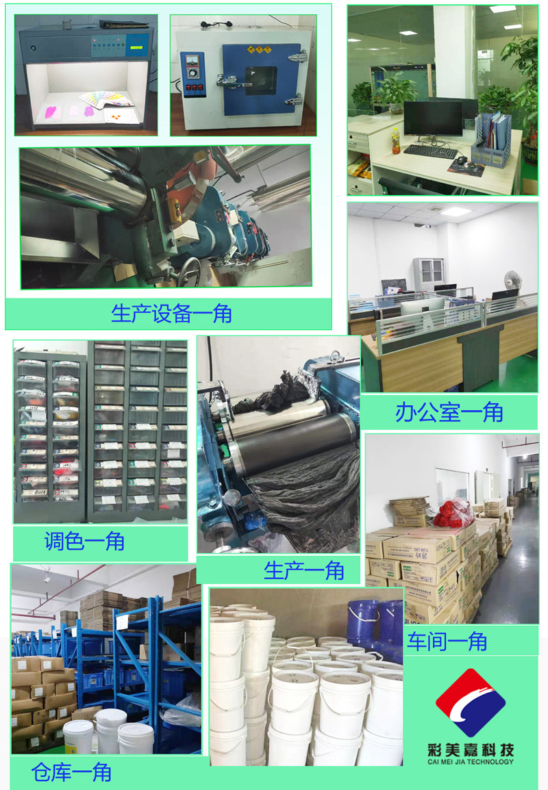 工廠(chǎng)新